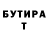 ТГК жижа Vadim Gusiev