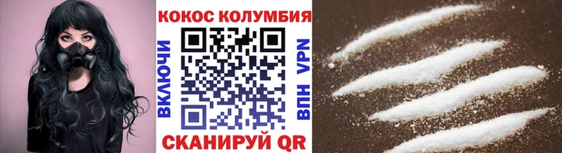 мега зеркало  Белинский  КОКАИН 98%  купить  
