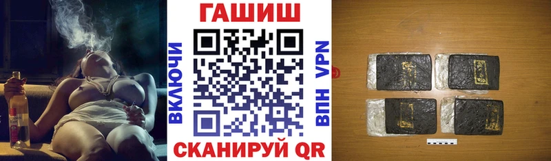 Гашиш ice o lator  Белинский 