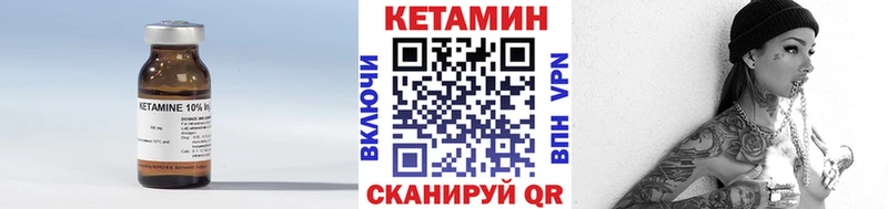 что такое   Белинский  КЕТАМИН ketamine 