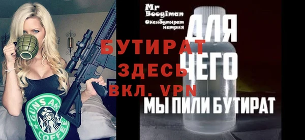 MESCALINE Баксан