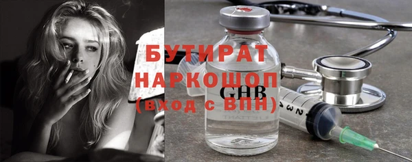 СК Балахна