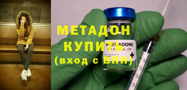 каннабис Балабаново