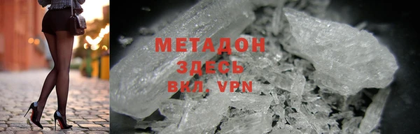 каннабис Балабаново