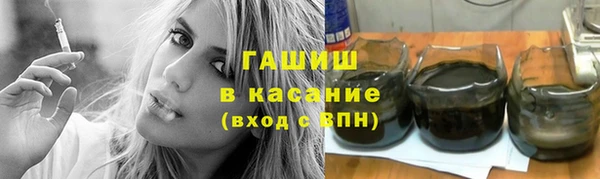 каннабис Балабаново