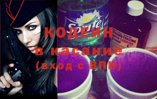 MESCALINE Баксан