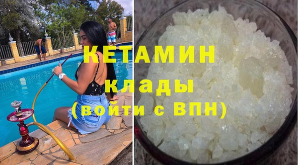 MESCALINE Баксан