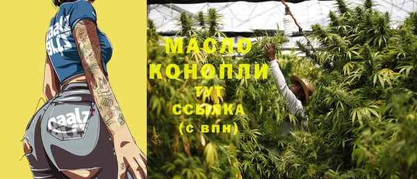 каннабис Балабаново