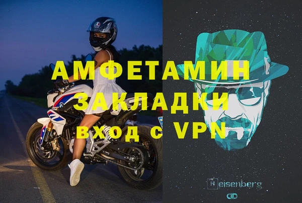 СК Балахна