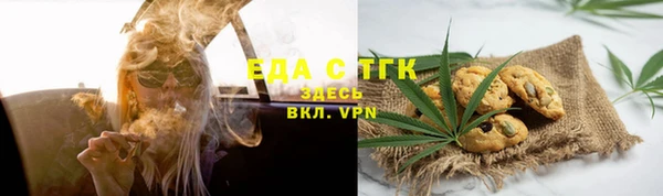 СК Балахна