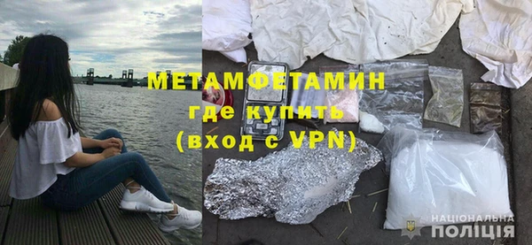 СК Балахна