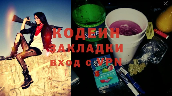 СК Балахна