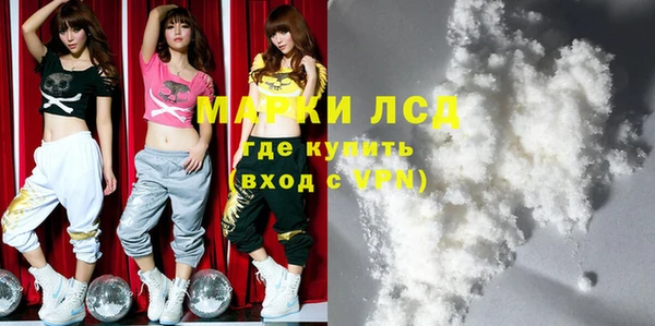 MESCALINE Баксан