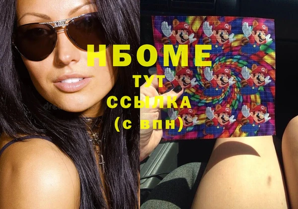 СК Балахна