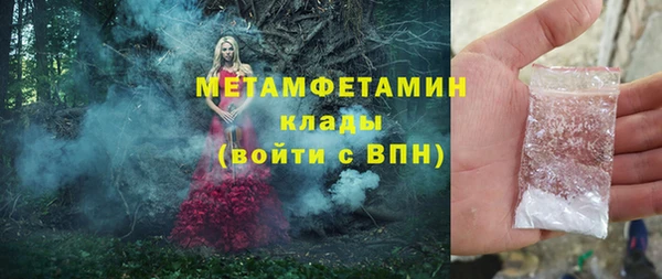 MESCALINE Баксан