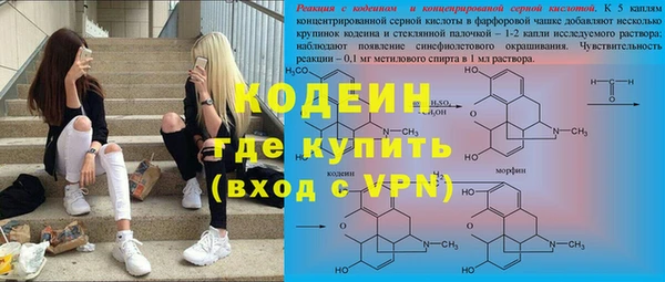 СК Балахна