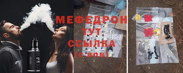СК Балахна
