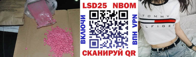 Лсд 25 экстази кислота  наркота  Белинский 