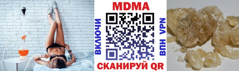 что такое   Белинский  МДМА Molly 