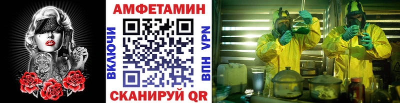 Метамфетамин витя Белинский