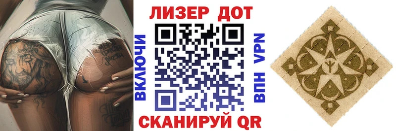 дарк нет официальный сайт  Белинский  Марки 25I-NBOMe 1,8мг 